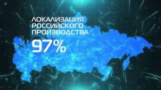 Торгово-производственный холдинг «Русклимат». Итоги 2016