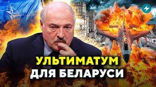 Лукашенко ДРОЖИТ: Кремль приготовил СЮРПРИЗ / Добровольцы НАГНУЛИ диктатора // Новости Беларуси