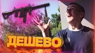 WARFACE.КУПИЛ Kriss Super V Custom - ОЧЕНЬ ДЕШЕВО!!! СПАСИБО СПОНСОРУ!