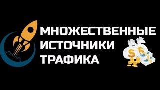 Заработок в Интернете На чем зарабатывает Булат Максеев по 10 15 тысяч руб в день