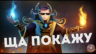 Nexus на Invoker это вам не Miracle!!