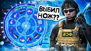 ВЫБИЛ НОВЫЙ КЕРАМБИТ”PURPLE CAMO” ИЗ СПИНОВ В STANDOFF 2 0.22.0