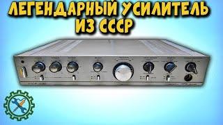 Ремонт усилителя звука "ПУЛЬСАР У-001" (КУМИР), как подключить, тест