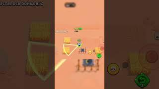 хорошего дня путник!#brawlstars #прикольчик #бравлстарс  #игры #приколыигры #приколы #прикол #brawl