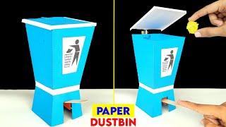 How to make Paper dustbin , Best Mini DUSTBIN made from paper , how to make desk organizer