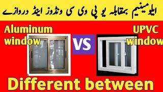 UPVC vs aluminum window and door / aluminum VS upvc windows  /Best window for house  / Zs Traders