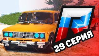 ЖИЗНЬ БОМЖА в GTA 5 CRMP #29 - САМАЯ ПРИБЫЛЬНАЯ РАБОТА ДЛЯ НОВИЧКОВ (RADMIR КРМП)