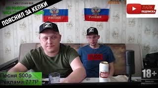 Аркашино тв бомбанул с доната. (Аркашино TV)