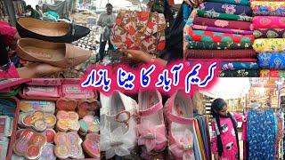 Meena Bazar karimabad karachi | ladies clothes wholesale  | Footwear | Karachi Market | Local bazar