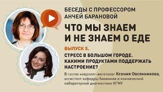 Cтресс - борьба. Группа B какие и зачем