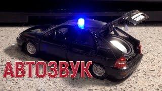 Оперская приора с АВТОЗВУКОМ