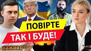 РОЗКАЖІТЬ ВСІМ! ЦЕ Ж@ПА ️ ЩО ГОТУЄ ВОРОГ? ШАМАНКА СЕЙРАШ