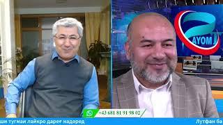 "Аз галстук то риши тарошидаи Кабирӣ дар Эрон"#national_alliance_of_tajikistan#