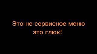 Импульс ДМ-ОК заглючил и издал звук режима програмирования