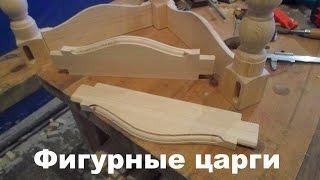 Как сделать фигурные царги. Curved drawer side