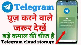 Telegram cloud storage kaise use kare/Telegram cloud storage/store documents online free/how to use