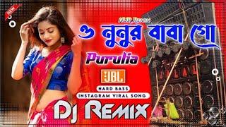 O Nunur Baba Go ki holo go dj song Purulia vairal dj song 2025#dj bm remix #nur remix