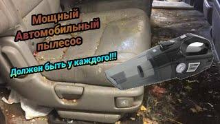 Тест мощного автомобильного пылесоса - товары с aliexpress!