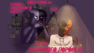 КАК ЗАЩИТИТЬ СОВРЕМЕННЫЙ FNAF И СОЙТИ С УМА. СЛЕЙД-КРИТИКА (ПЕРЕЗАЛИВ)