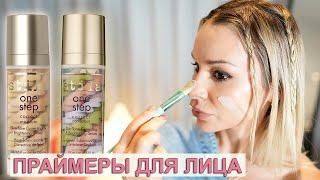 НЕОБЫЧНЫЕ ПРАЙМЕРЫ (БАЗЫ) ДЛЯ ЛИЦА ОТ STILA