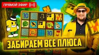 Играем в игры с Олимпийскими богами в новый год! Стрим №006