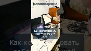 Как контролировать работу в большой УЗВ #рыбоводство #рыба #контроль