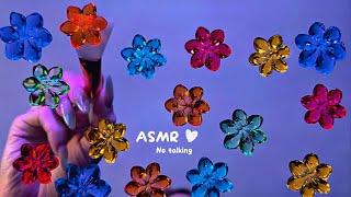 ASMR Visual Triggers for You My Love, no talking / АСМР Визуальные Триггеры Для Сна