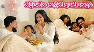 Night Routine ️ | අපේ ජීවිතෙන් එක රැයක් | life in Italy  |