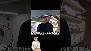 49岁的佘诗曼不结婚不恋爱独居香港3000万豪宅，每天熬夜追剧葛优瘫#佘诗曼  #娛樂