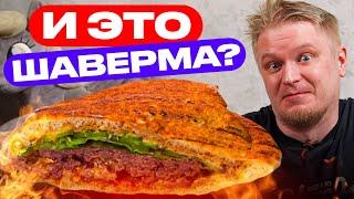 Ну это ТОЧНО не шаверма! Кентуки. Славный Обзор.