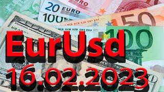Валютная пара евро доллар (Eur Usd). График движения цены на 16.02.2023.