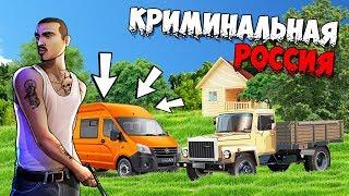 ЗАКУПАЕМ ОРУЖИЕ ДЛЯ НАШЕЙ БАНДЫ. ПЕРВОЕ ВИДЕО С ВЕБКОЙ (GTA-RP | CRMP)