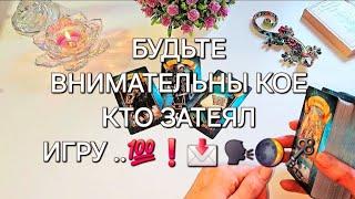 ️..МОЩНЫЙ РАСКЛАД..ЧТО СЕЙЧАС А ЧТО ЧЕРЕЗ ЧАС ️ ОРАКУЛ