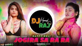 #HoliSongs2025 | Holi Remix Song 2025 | Happy Holi Song | Holi Song | Jogira Sa Ra Ra Ra| Dj Song