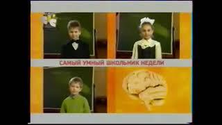 длинный фрагмент кефира (СТС, 18.05.2004)