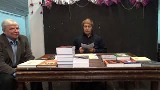 Андрей Добрынин, Александр Скиба. 22 декабря 2019 года