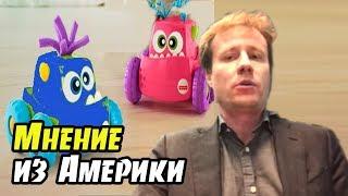 Vlad crazyshow закрыли взгляд из Америки