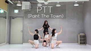 이달의소녀(LOONA) PTT(Paint The Town) 4명 안무 커버 kpop dance cover 4people version