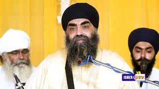 ਸੰਤ ਕਾ ਮਾਰਗੁ ਧਰਮ ਕੀ ਪਉੜੀ | Baba Paramjit Singh Dhidha Sahib | IsherTV | HD