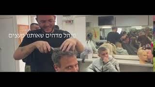 מסיבת סיום תיכון נעמת ראשל"צ - "אומרים לכם תודה"