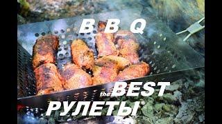 МЯСНЫЕ ГРИЛЬ РУЛЕТЫ С ПЕРЦЕМ. Эпическое барбекю, СОЧНО.