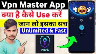 Vpn Master App ||  Vpn Master Kaise Use Kare || How to use vpn master app || VPN MASTER