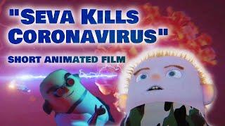 "Seva Kills koronavirus"  animated short film 2021