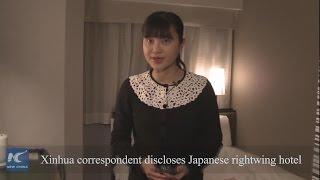 Xinhua correspondent discloses Japanese rightwing hotel