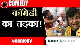 Desi Andaaz Stand Up Comedy by Rahul Raj - Todez