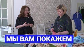 Мы вам покажем: Как подобрать ткань для шитья халадая