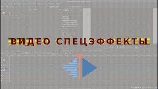 Монтаж видео в Kdenlive. Трюк "стоп-кадр+субтитры".