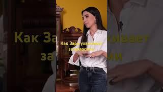 Зара и ее уход за волосами #зара #уходзаволосами #sportchic