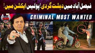 Criminals Most Wanted | "Faisalabad Mein Dehshat Gardi"| Crime Scene