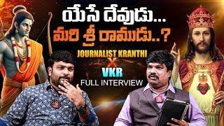 Pastor Vijay Kumar Sensational Interview | Journalist Kranthi | KRTV